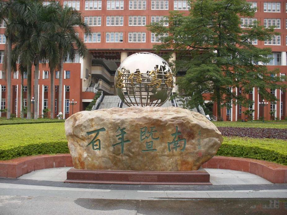Jinan University campus